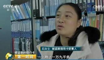 央视爆料偷钱事件视频播放,视频揭露惊人真相  第1张