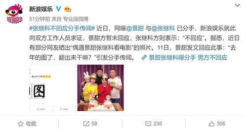 景甜图片爆料最新视频,画面唯美，情感真挚引人共鸣