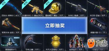 cf活动爆料最新宠儿,全新宠儿横空出世，引领潮流新风尚  第1张