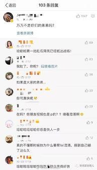 吃瓜三段视频免费观看网站,揭秘免费观看吃瓜三段视频的神奇网站  第2张