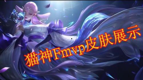 爆料貂蝉视频下载安装最新,揭秘绝世美女的华丽蜕变