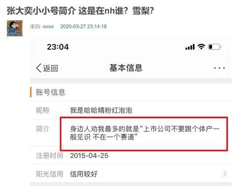 各种吃瓜网红视频网址,揭秘热门视频背后的精彩瞬间  第2张