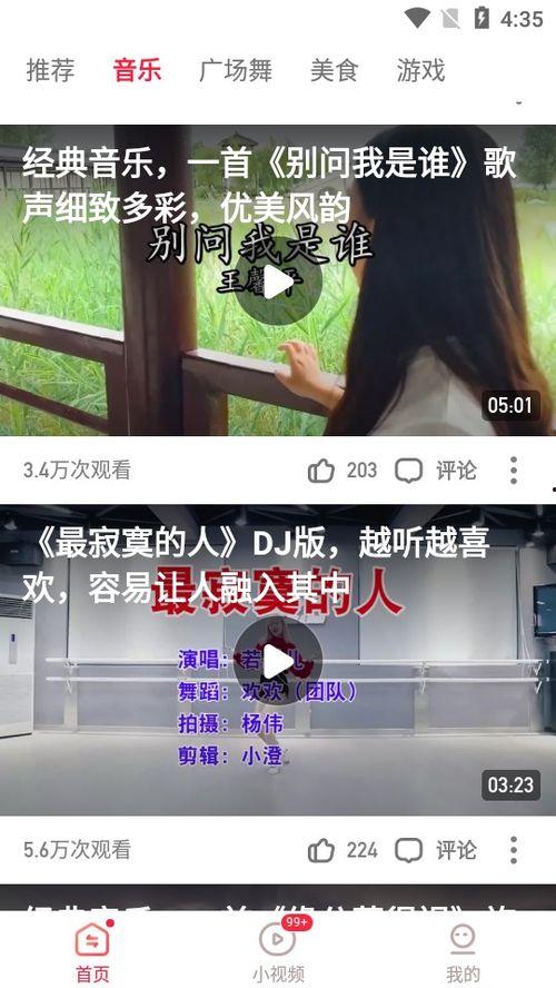 十堰爆料孕妇视频播放下载,播放下载背后的故事 第2张 十堰爆料孕妇视频播放下载,播放下载背后的故事 第2张